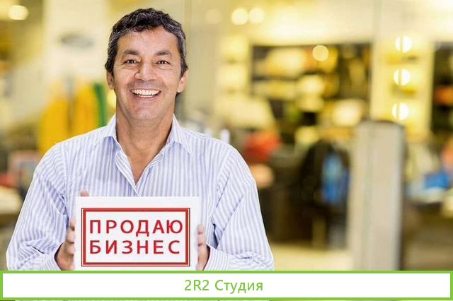 Продам готовый строительный бизнес в г. Старый Оск