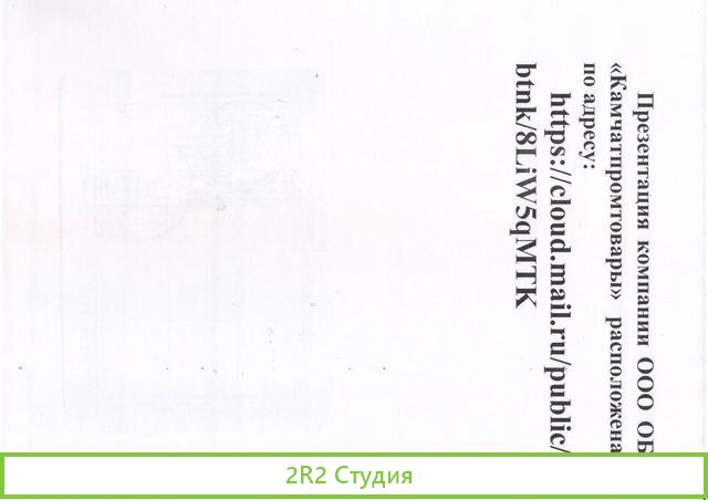 Продам готовый успешный бизнес универсальный рынок