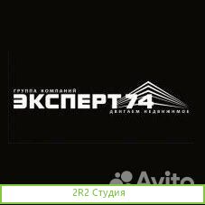 Продам готовое ип