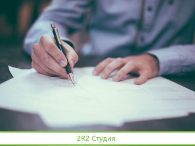 Продам готовое ооо