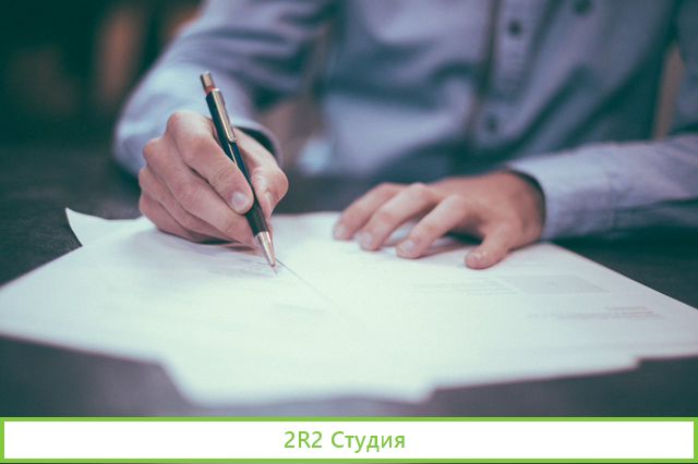 Продам готовое ооо