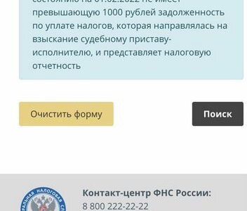 Продам готовое ооо