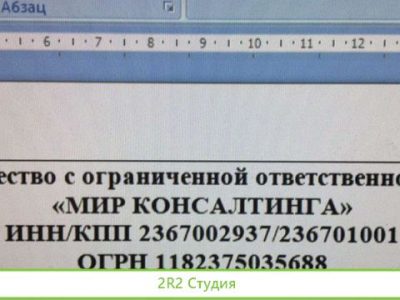 Продам готовую фирму ооо