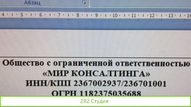 Продам готовую фирму ооо