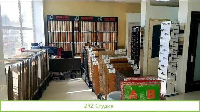 Продам готовую фирму ооо и оборудование