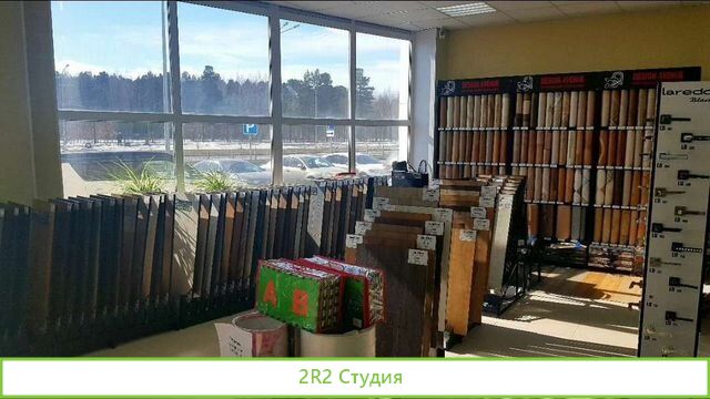 Продам готовую фирму ооо и оборудование