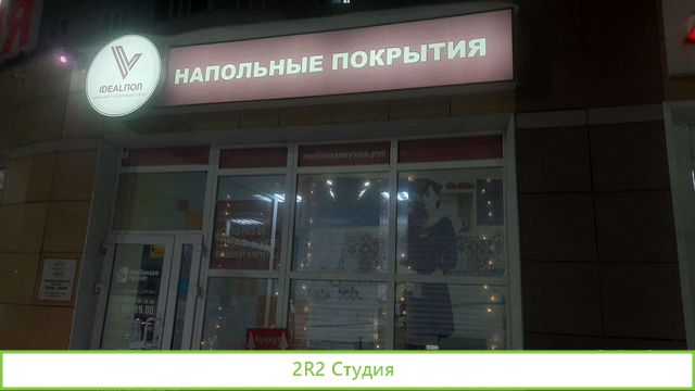 Продам готовую фирму ооо и оборудование