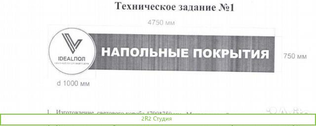 Продам готовую фирму ооо и оборудование