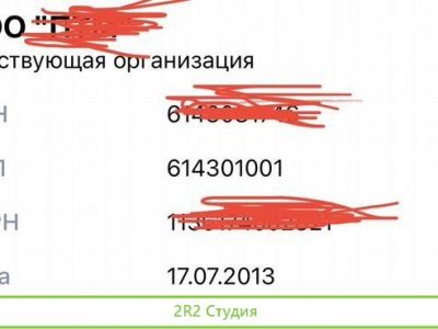Продам готовую фирму ооо с ндс
