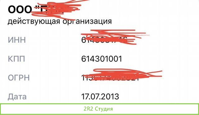 Продам готовую фирму ооо с ндс