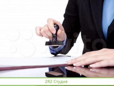 Продам готовую фирму ооо/осно