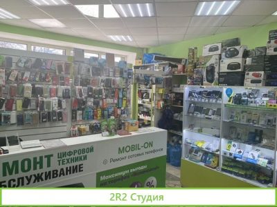 Продам хороший бизнес Ремонт и Продажа