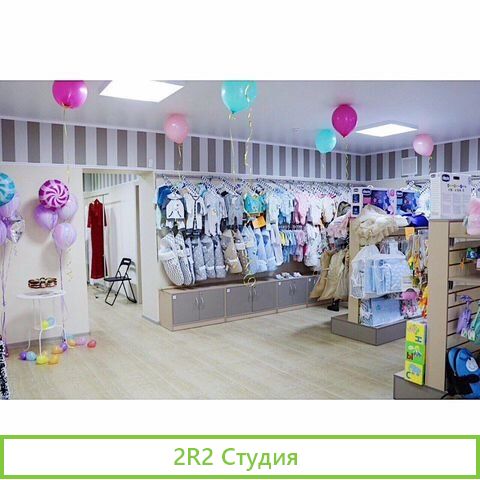 Продам идею бизнеса детского магазина с остатсками