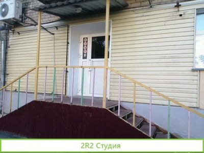 Продам или сдам