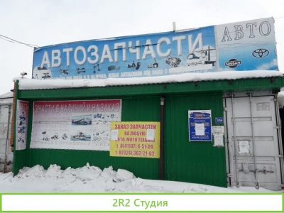 Продам или Сдам охраняемую торговую точку