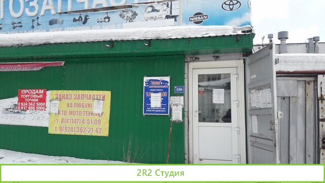 Продам или Сдам охраняемую торговую точку