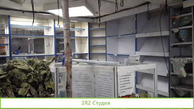 Продам или Сдам охраняемую торговую точку