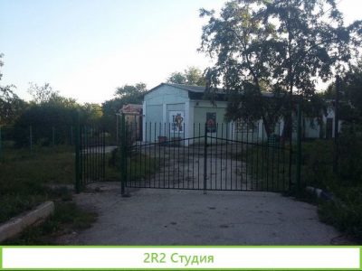 Продам или сдам в аренду