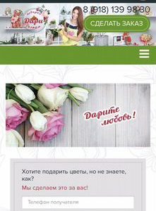 Продам интернет магазин с ооо