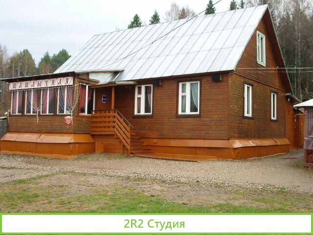 Продам кафе