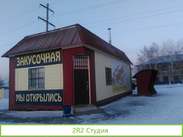 Продам кафе