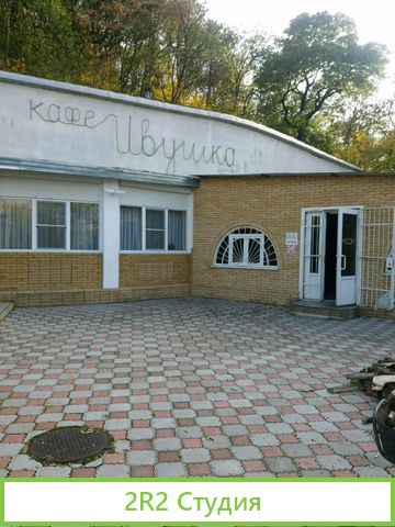 Продам кафе