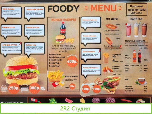 Продам Кафе, Действующий бизнес