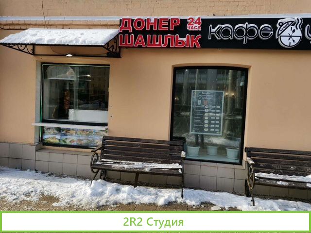 Продам Кафе, угалок вкуса, готовый бизнес