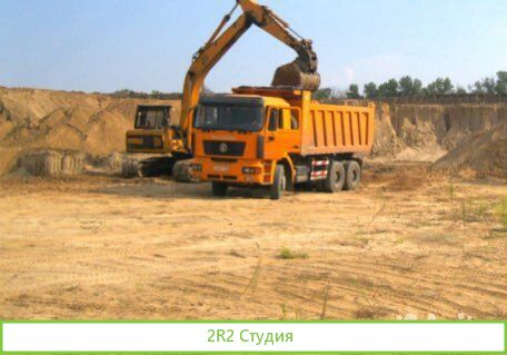 Продам карьер