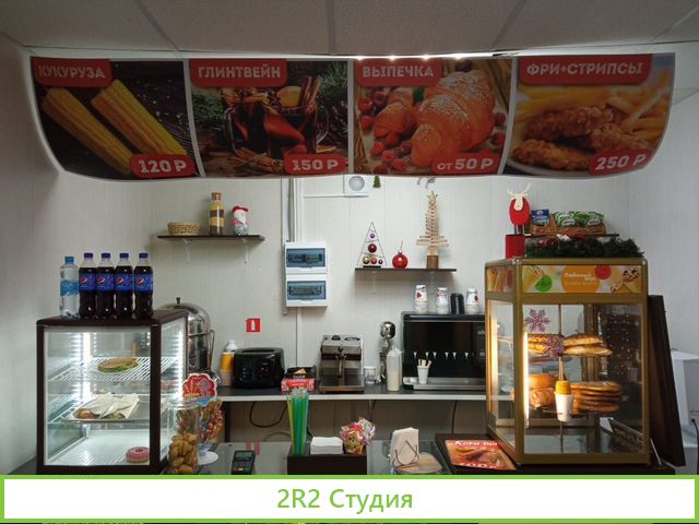 Продам киоск горячего питания