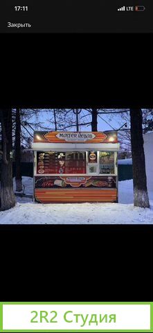 Продам киоск на колесах