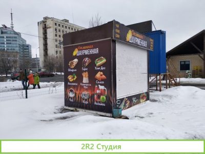 Продам киоск под любой бизнес
