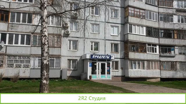 Продам комерческое помещение