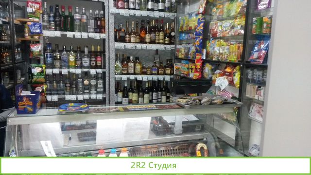 Продам комерческое помещение