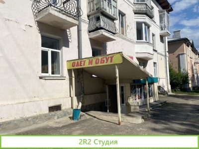 Продам коммерческую недвижимость