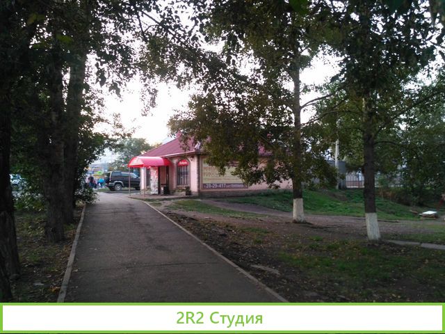 Продам купаву с местом