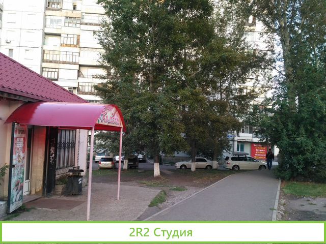 Продам купаву с местом