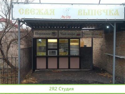 Продам ларк с оборудованием