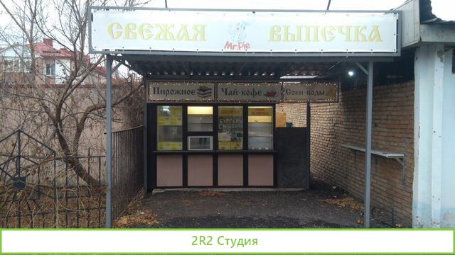 Продам ларк с оборудованием