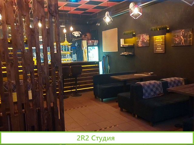 Продам Лаундж бар