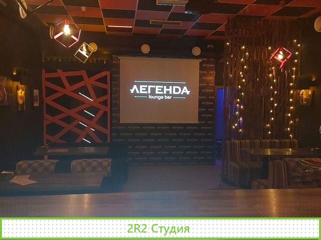 Продам Лаундж бар