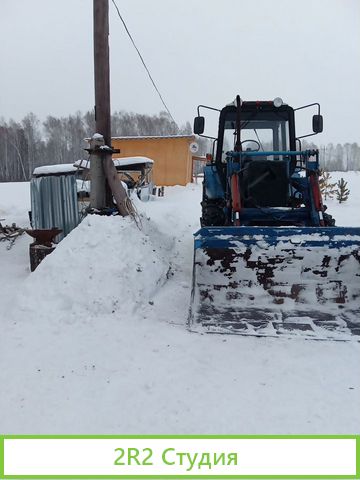 Продам личное подсобное хозяйство