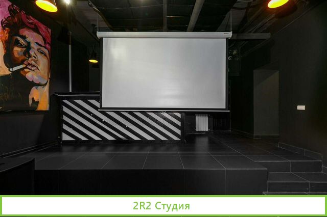 Продам лофт Freedom