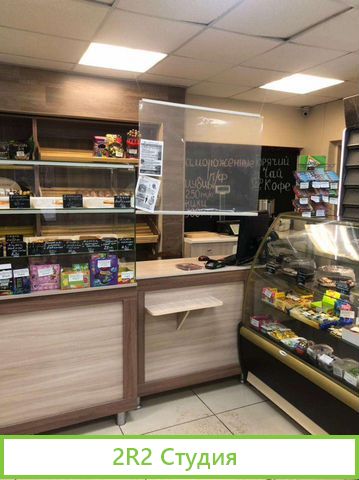 Продам магазин - пекарню