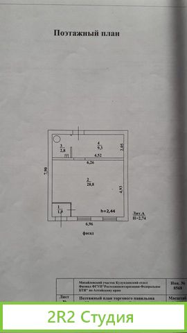 Продам магазин