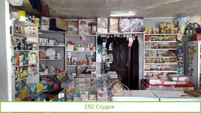 Продам магазин