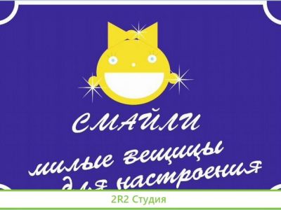 Продам магазин 200 т р в мес на руки, 10 лет