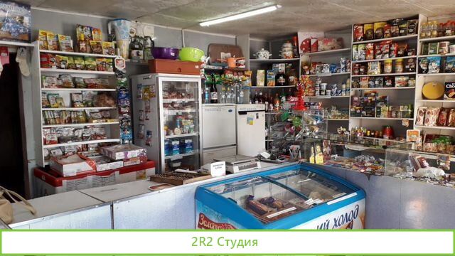Продам магазин
