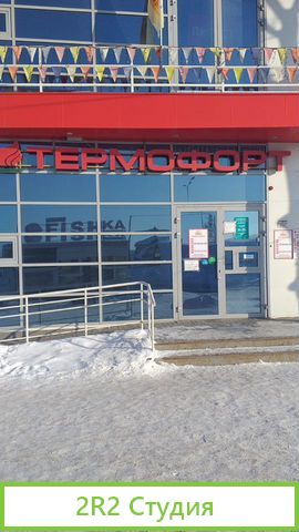 Продам магазин банных печей, крепежа и инструмента