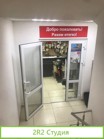 Продам магазин банных печей, крепежа и инструмента